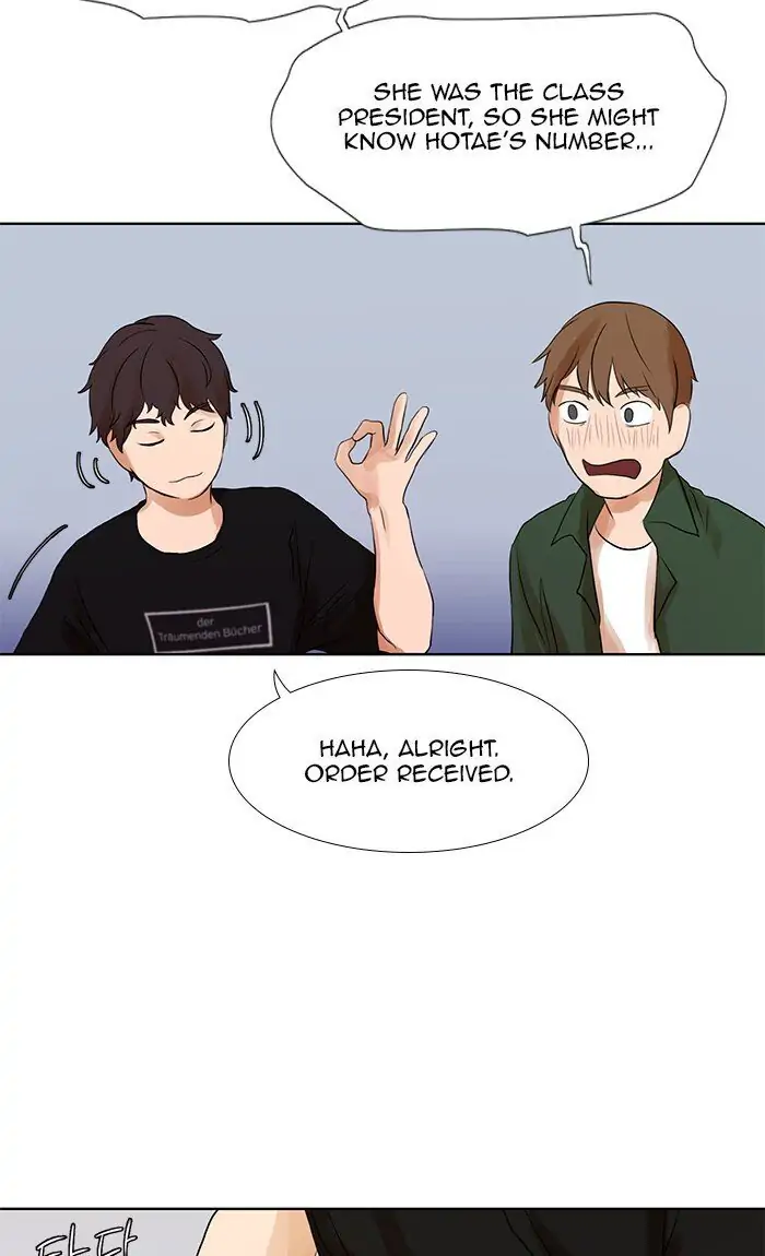 UNDO :To Reverse Chapter 14 - page 23