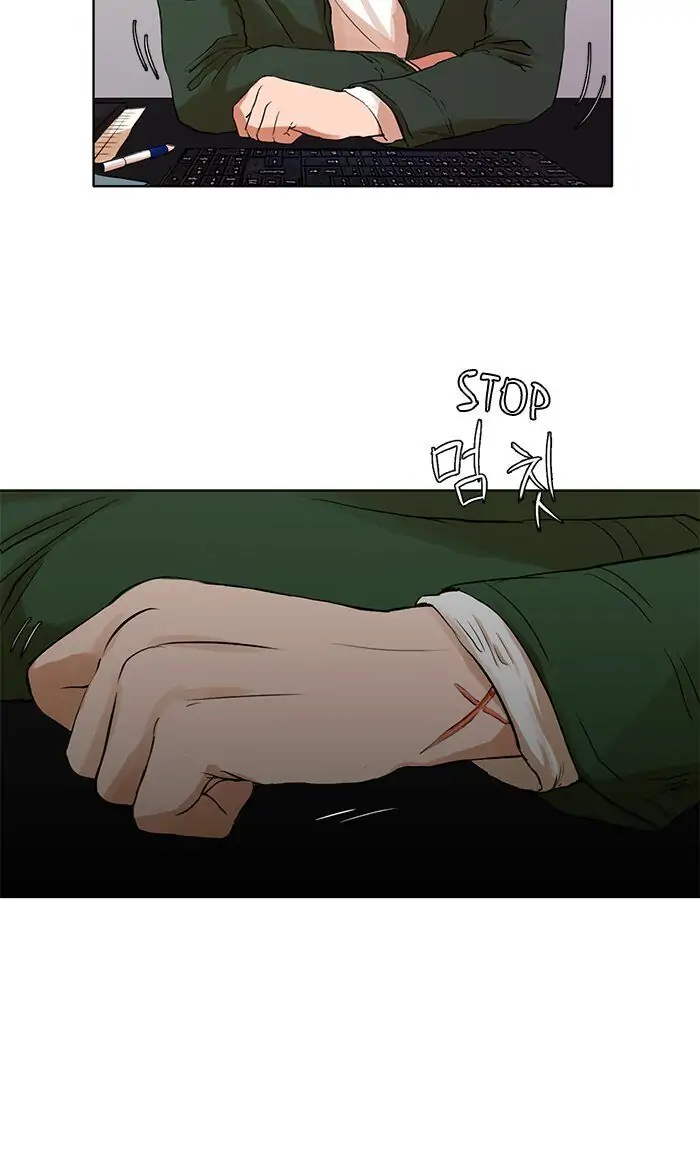 UNDO :To Reverse Chapter 14 - page 25