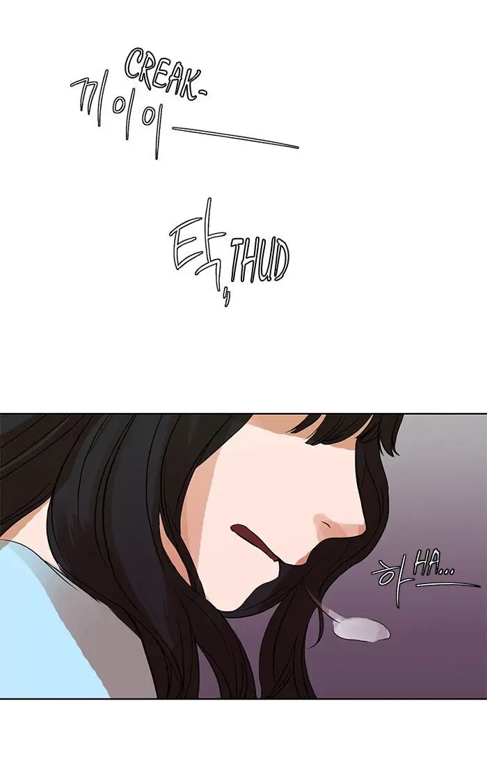 UNDO :To Reverse Chapter 14 - page 43