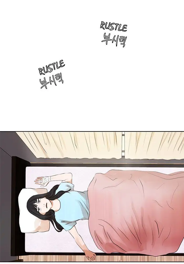 UNDO :To Reverse Chapter 14 - page 44