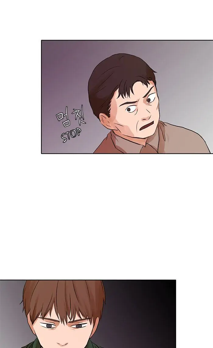 UNDO :To Reverse Chapter 15 - page 18