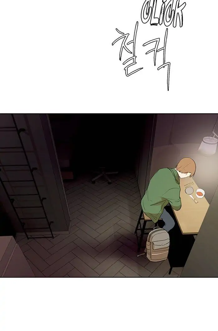 UNDO :To Reverse Chapter 15 - page 33