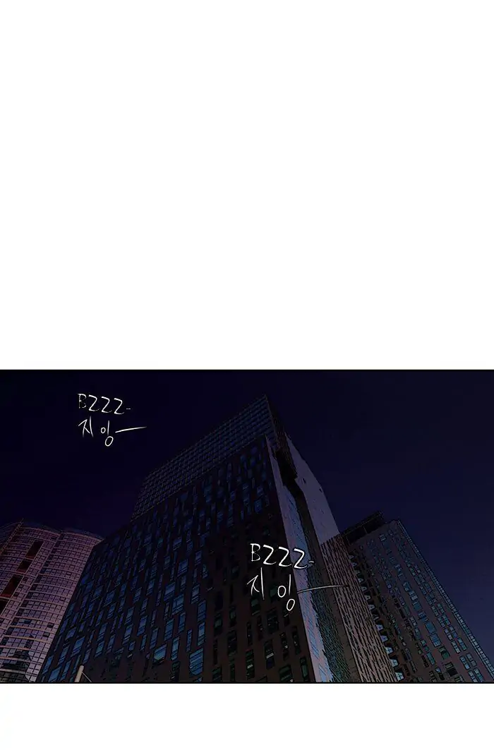 UNDO :To Reverse Chapter 15 - page 45