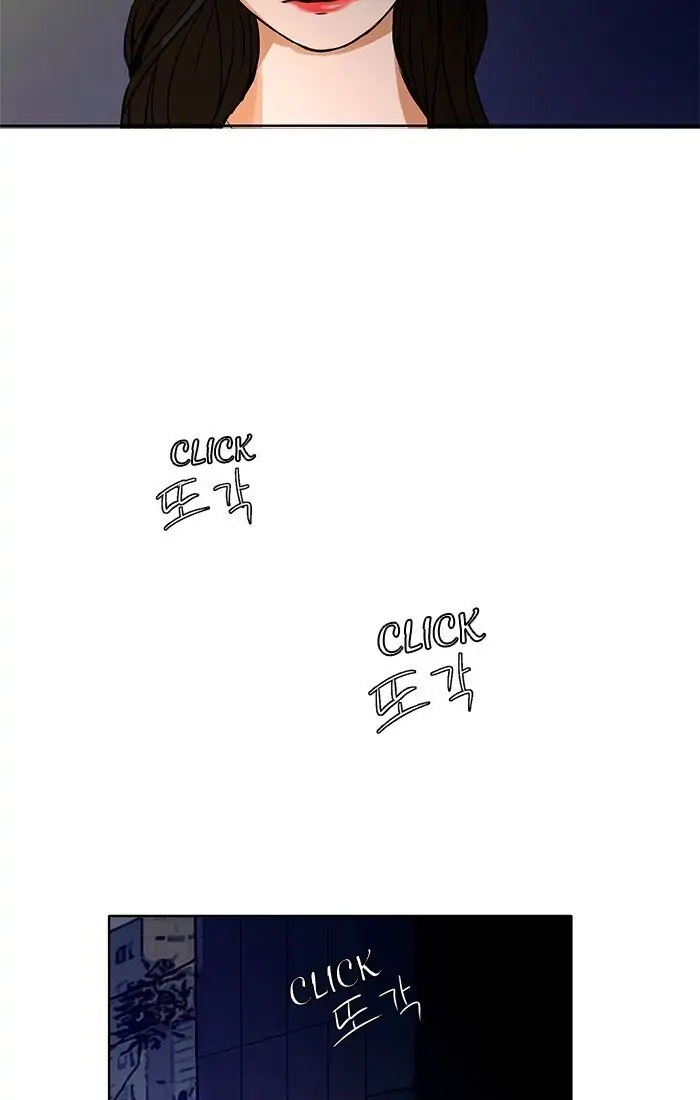 UNDO :To Reverse Chapter 15 - page 52