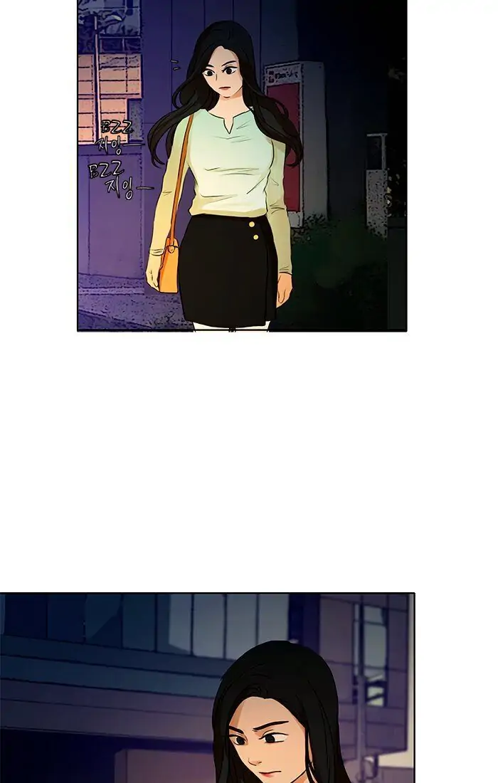 UNDO :To Reverse Chapter 15 - page 53
