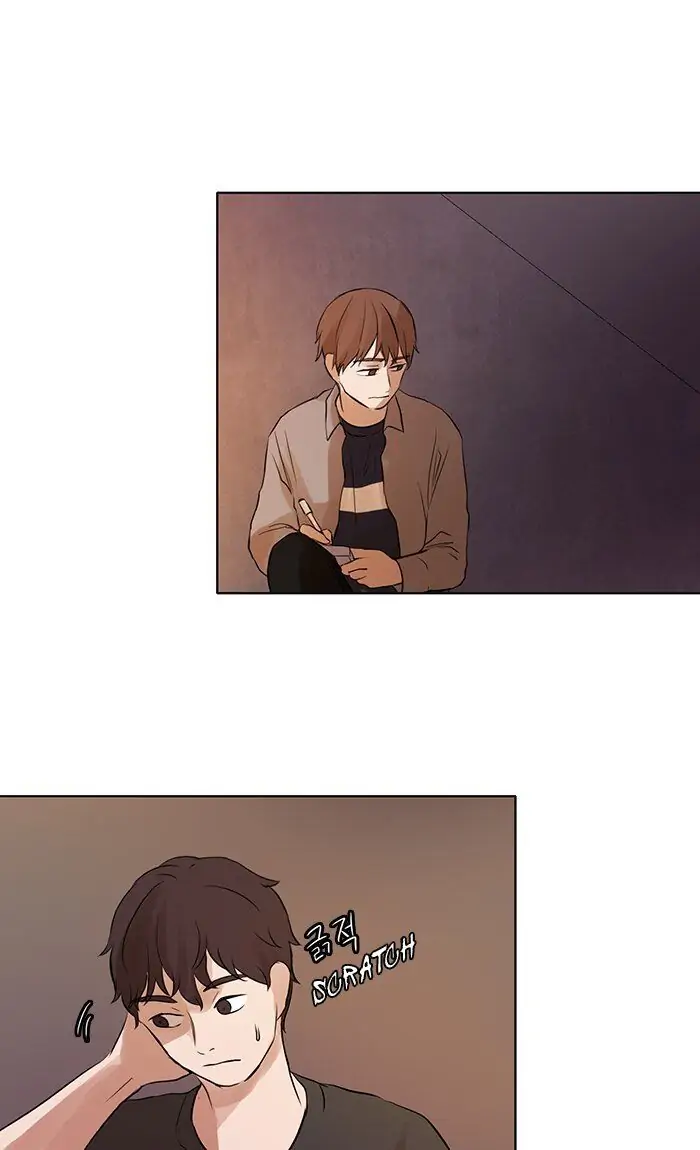 UNDO :To Reverse Chapter 17 - page 20