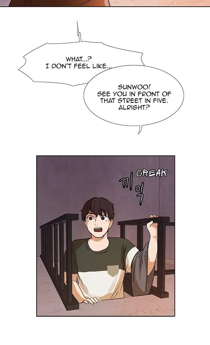 UNDO :To Reverse Chapter 17 - page 23