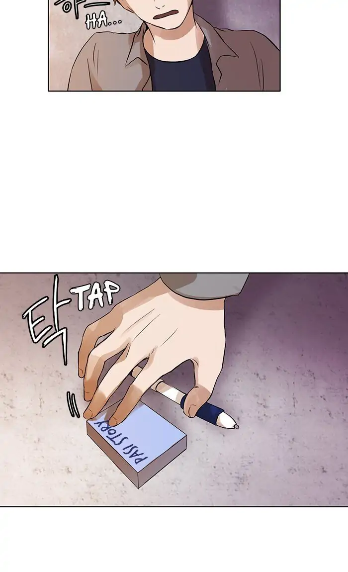 UNDO :To Reverse Chapter 17 - page 27