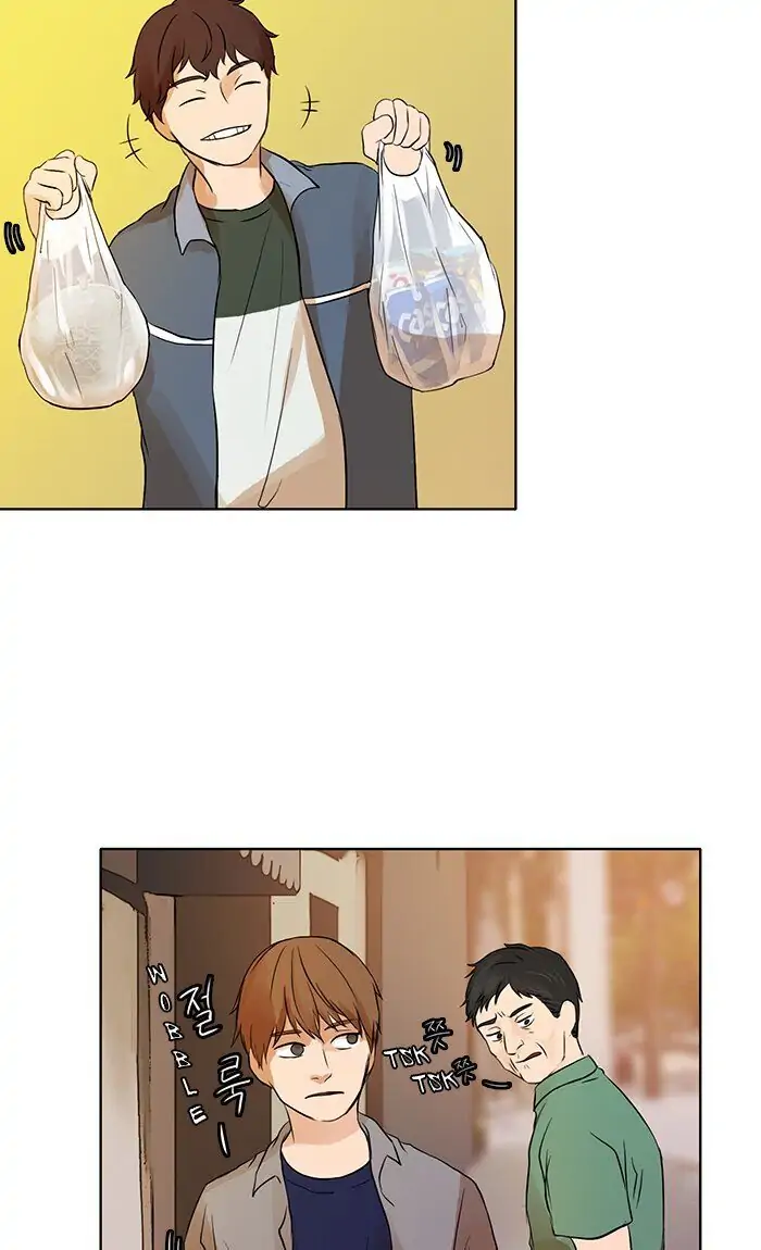 UNDO :To Reverse Chapter 17 - page 30