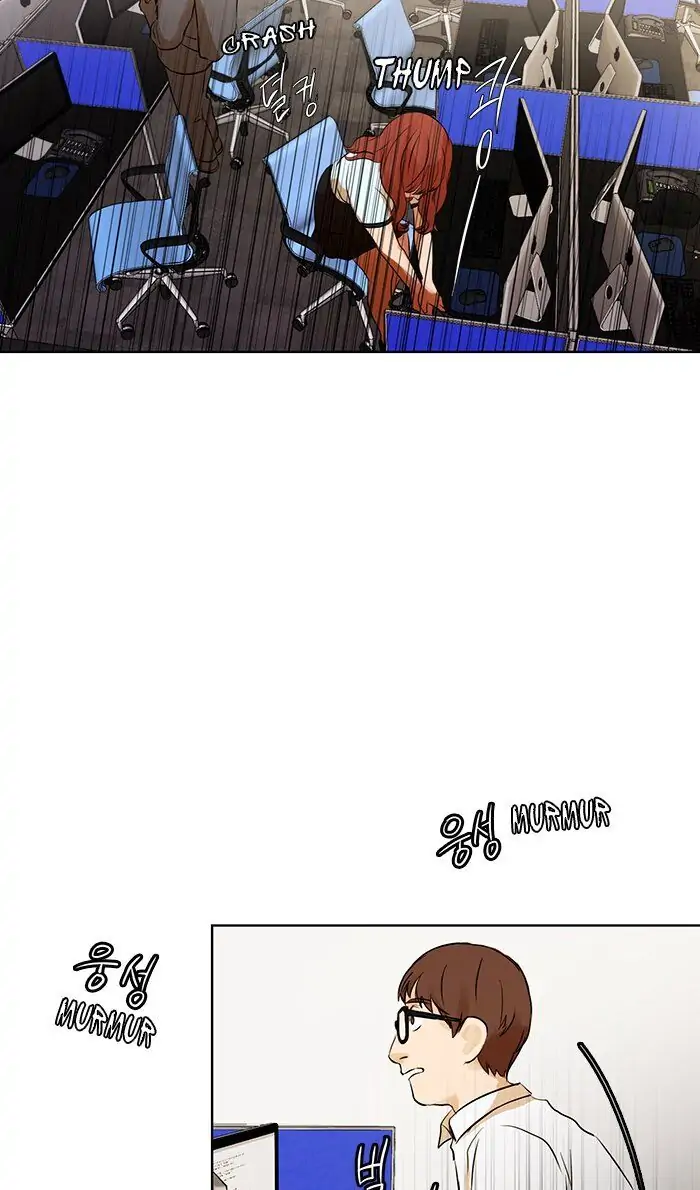 UNDO :To Reverse Chapter 17 - page 3