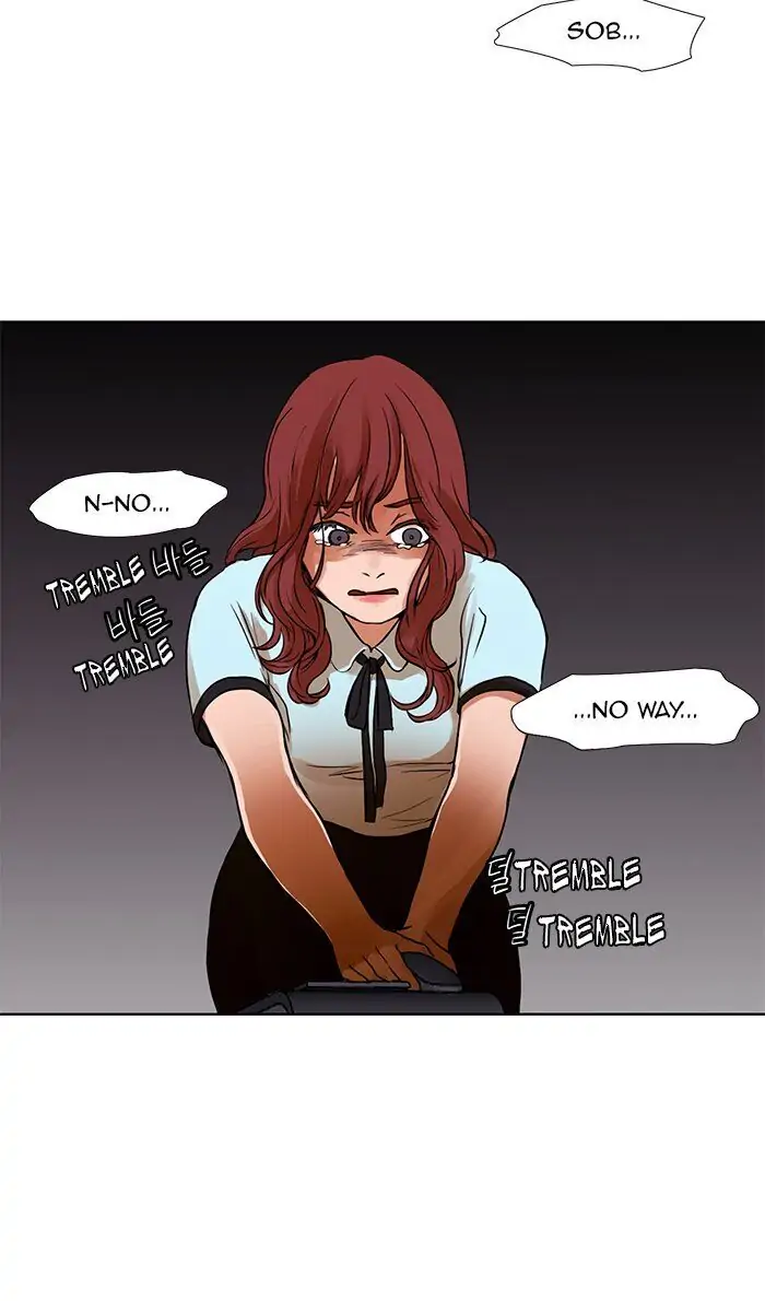 UNDO :To Reverse Chapter 17 - page 5