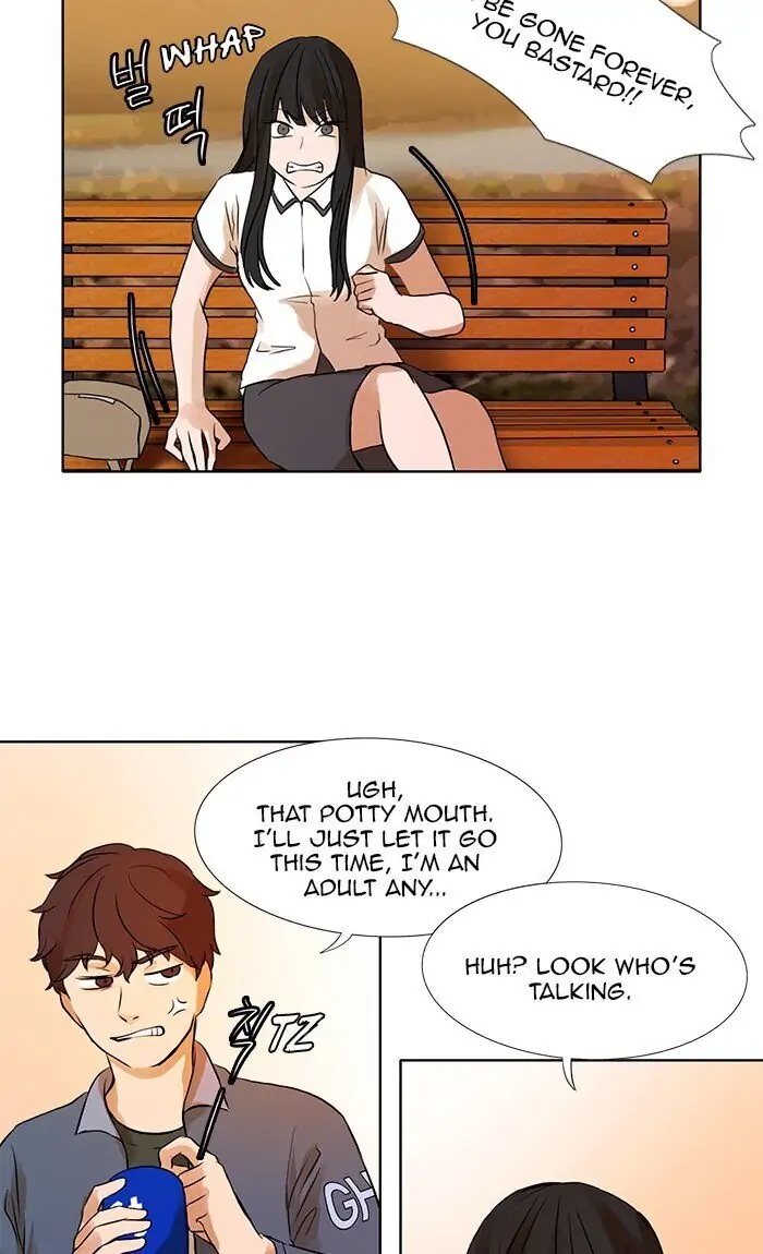 UNDO :To Reverse Chapter 18 - page 27