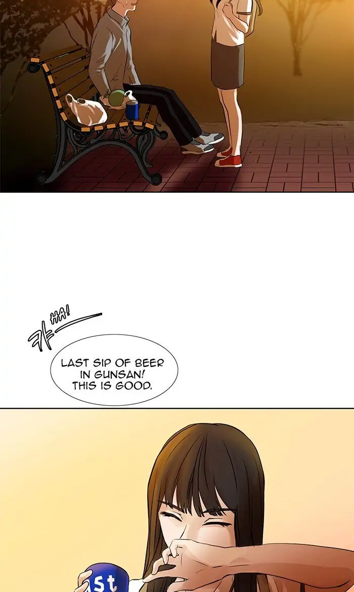 UNDO :To Reverse Chapter 18 - page 45