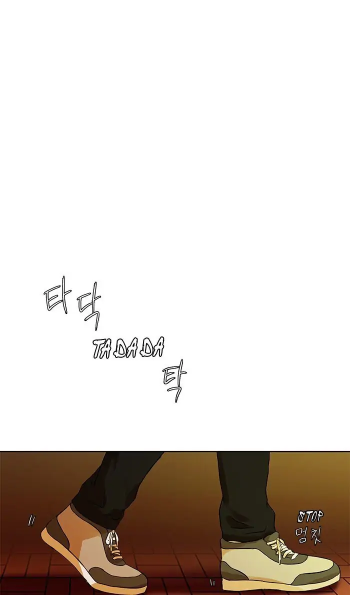 UNDO :To Reverse Chapter 19 - page 10