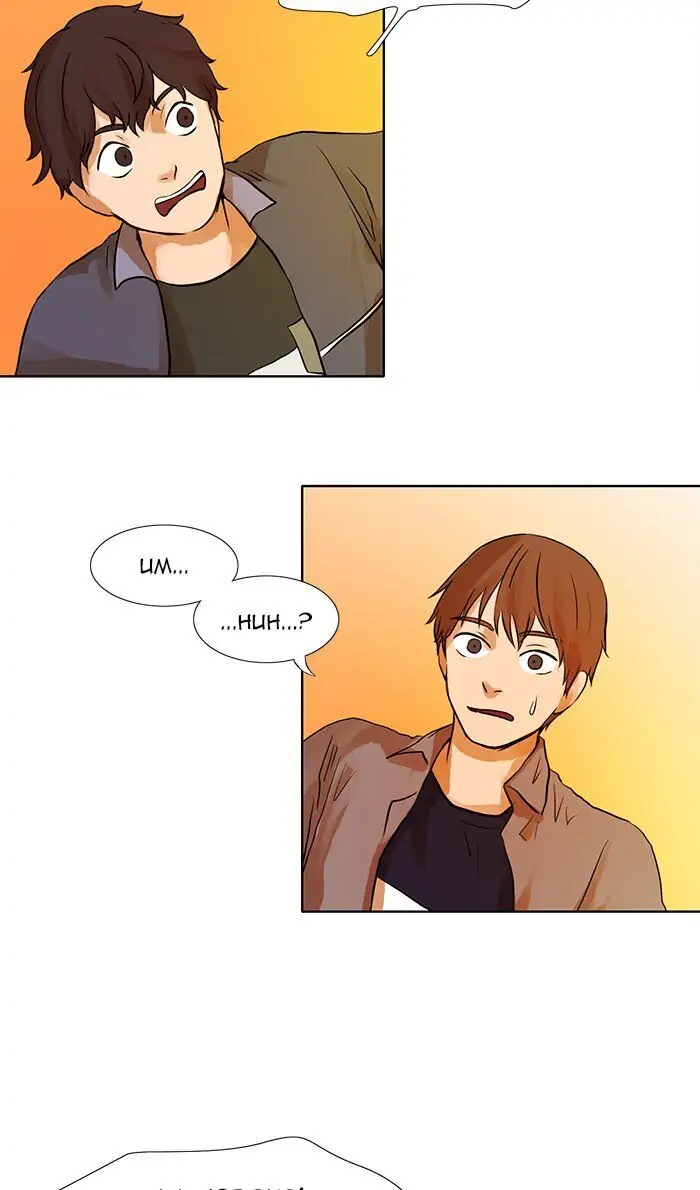 UNDO :To Reverse Chapter 19 - page 19