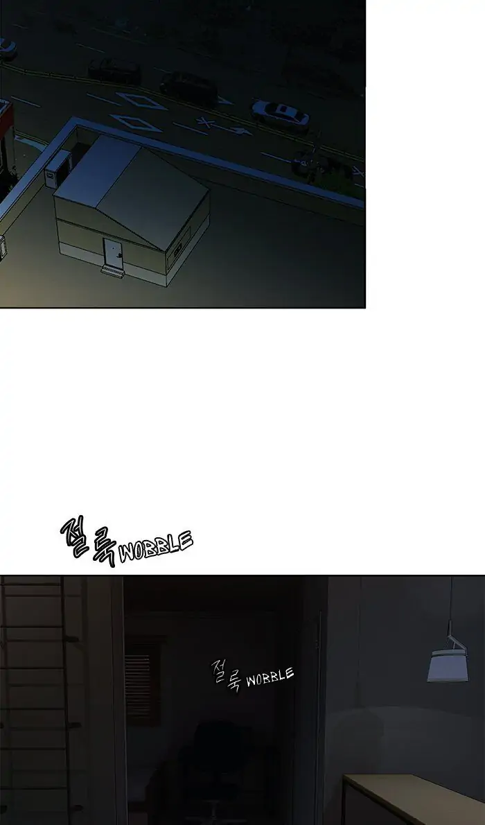 UNDO :To Reverse Chapter 19 - page 32