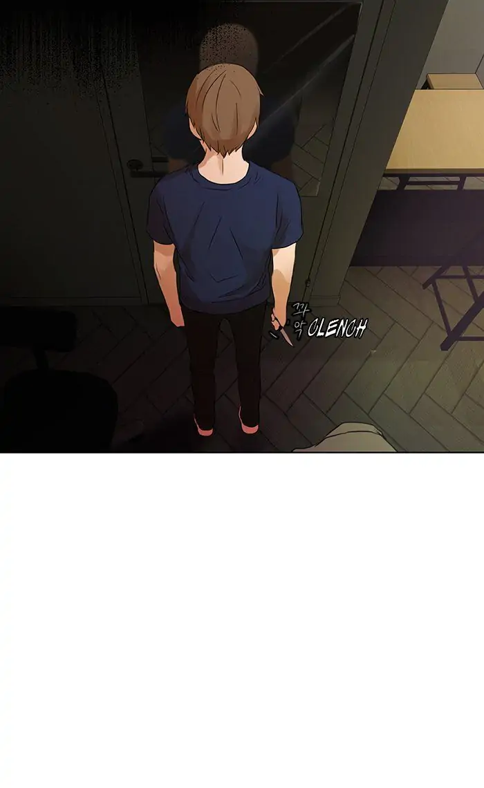 UNDO :To Reverse Chapter 19 - page 43