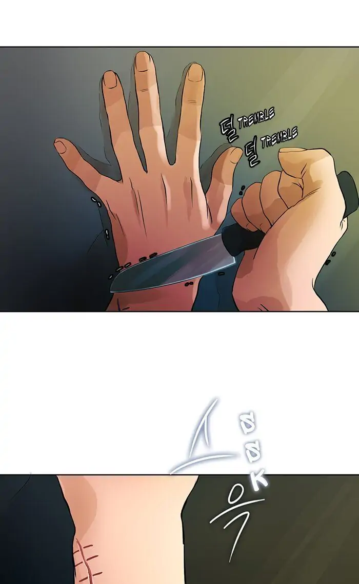 UNDO :To Reverse Chapter 19 - page 45