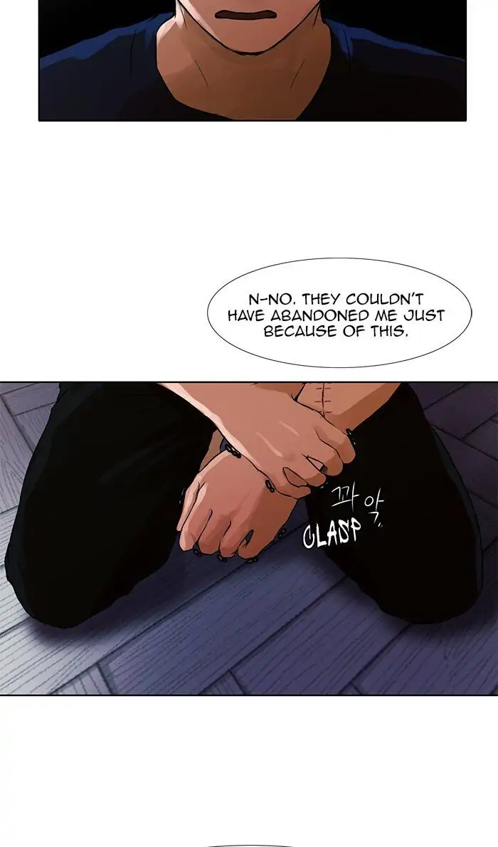 UNDO :To Reverse Chapter 20 - page 12