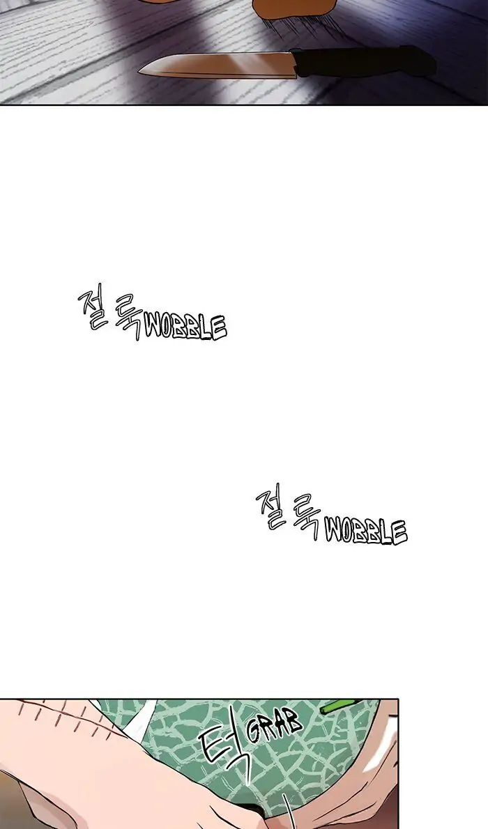 UNDO :To Reverse Chapter 20 - page 17