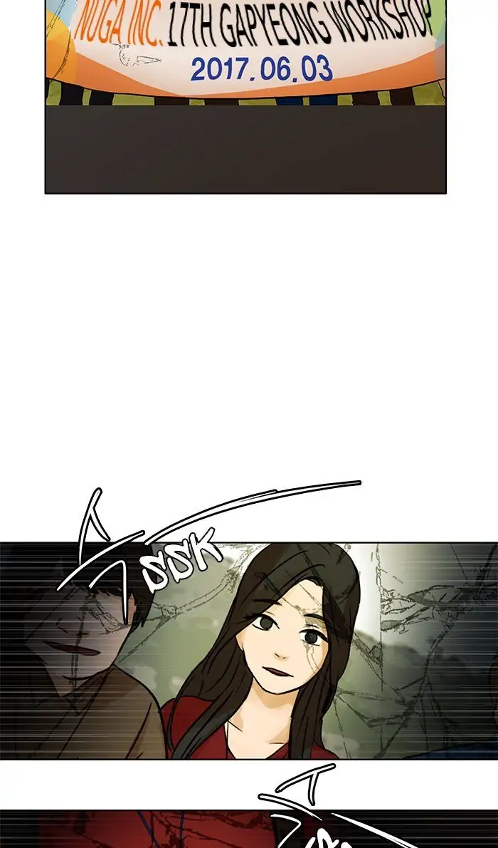 UNDO :To Reverse Chapter 20 - page 24