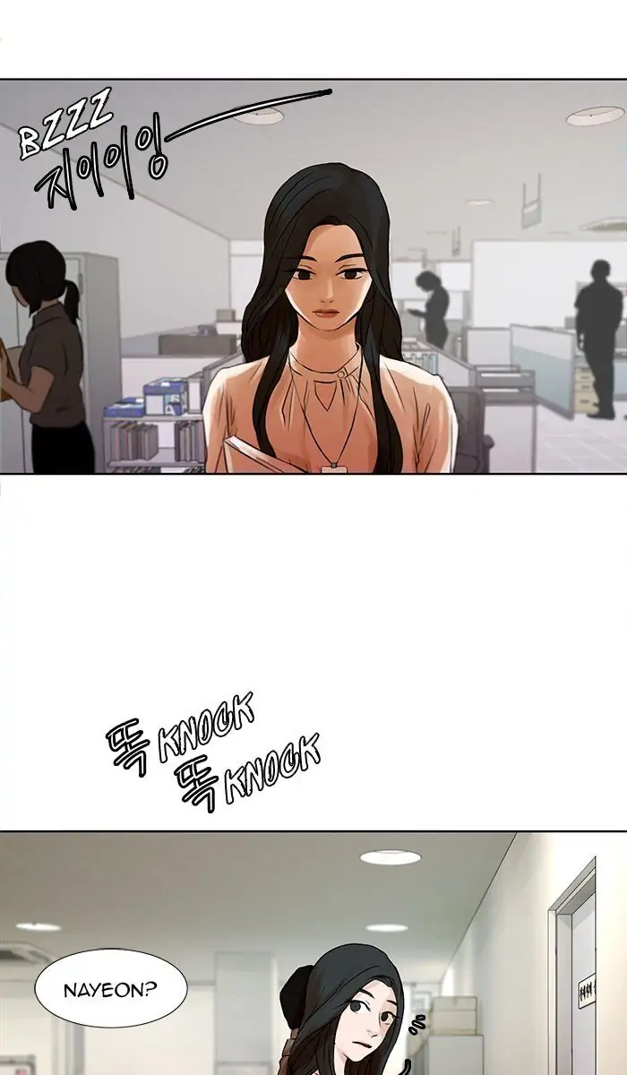 UNDO :To Reverse Chapter 20 - page 48
