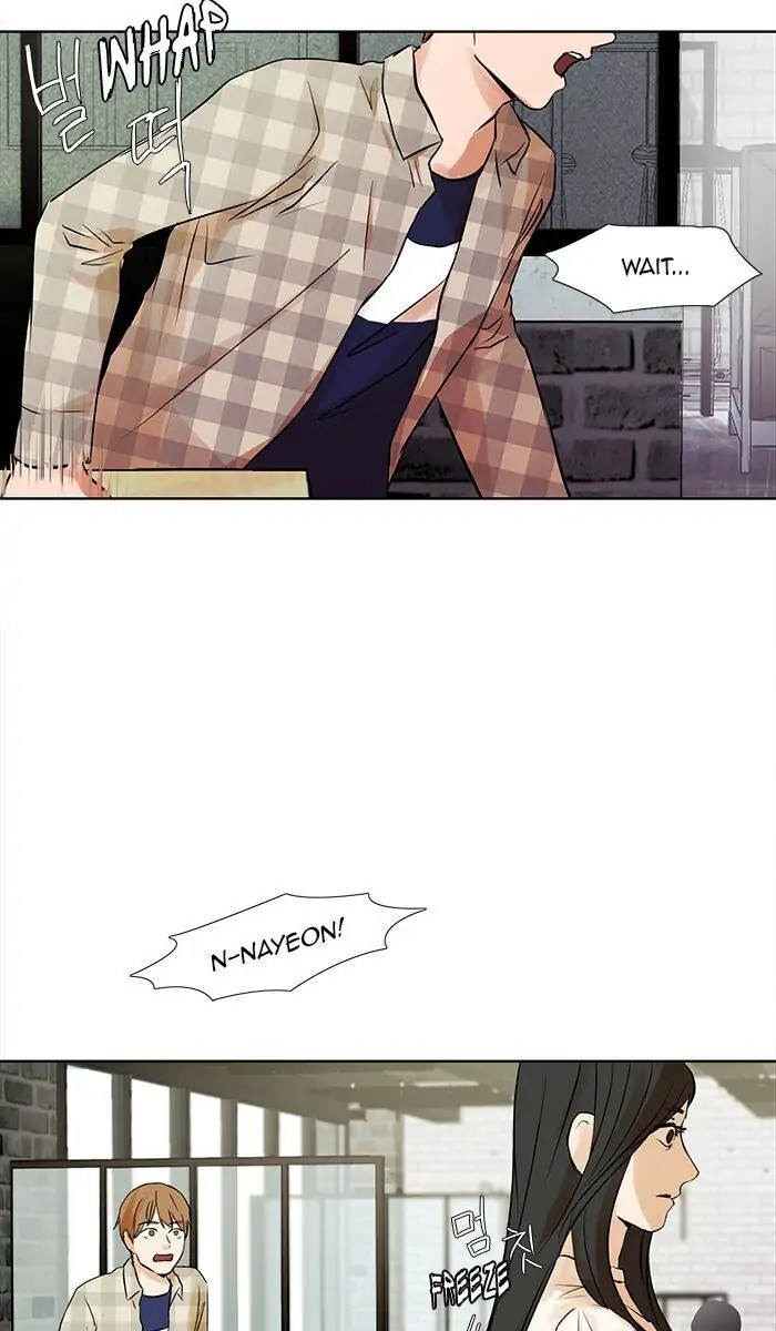 UNDO :To Reverse Chapter 21 - page 44