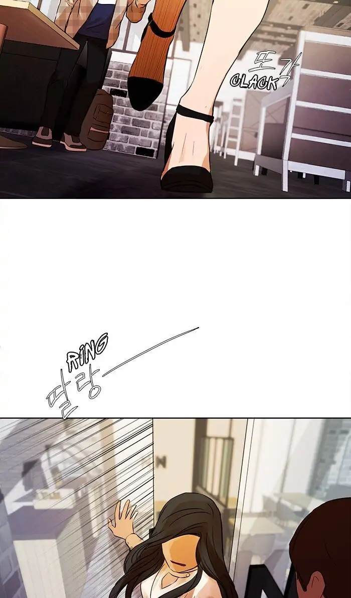 UNDO :To Reverse Chapter 22 - page 11
