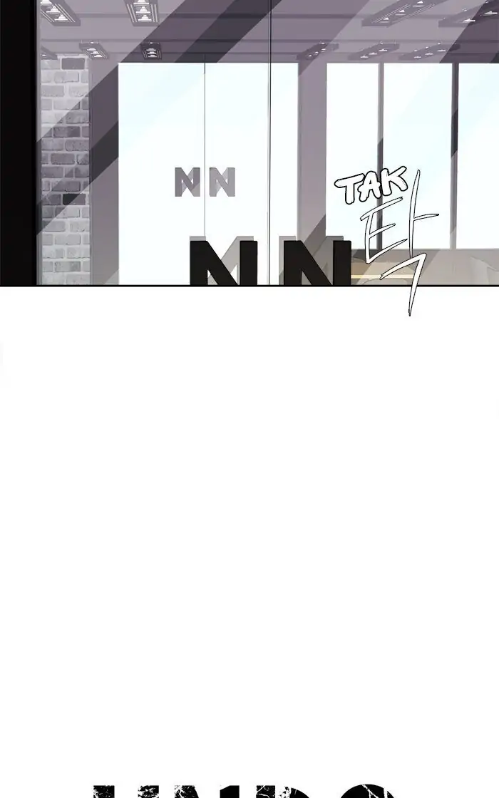 UNDO :To Reverse Chapter 23 - page 9