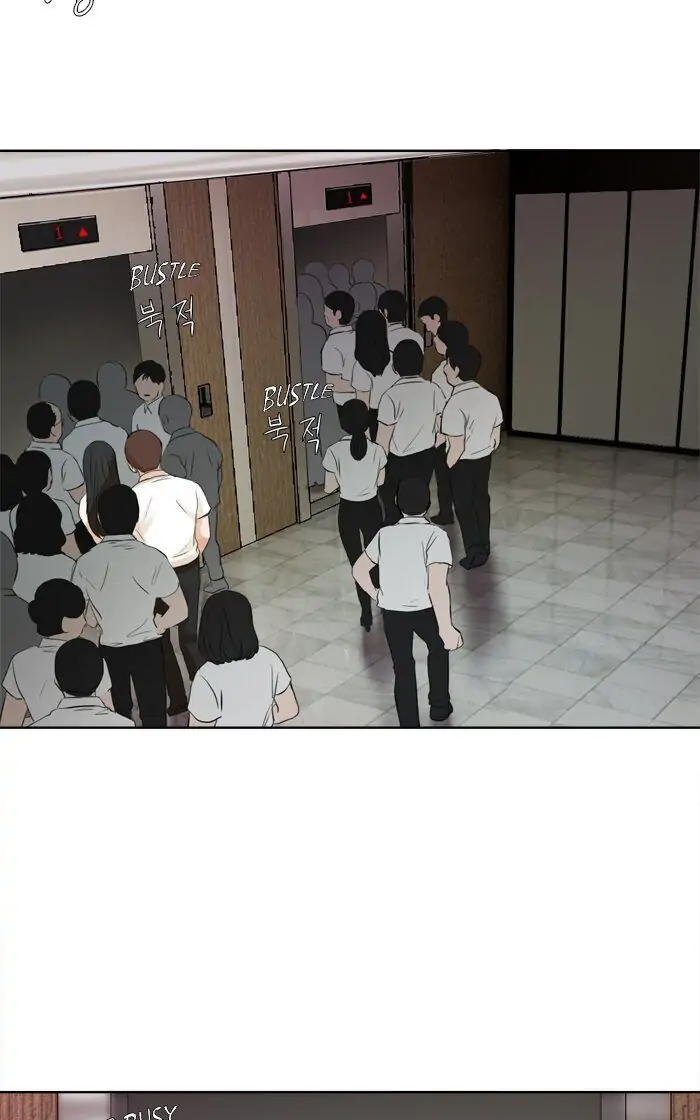 UNDO :To Reverse Chapter 23 - page 11