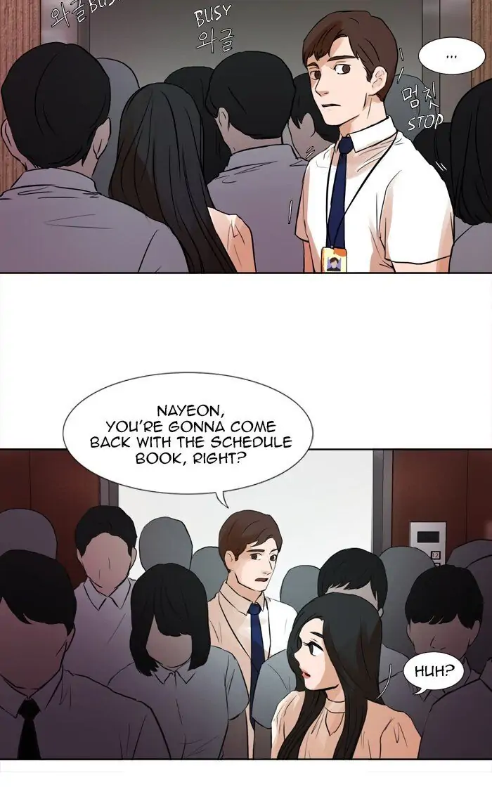 UNDO :To Reverse Chapter 23 - page 12