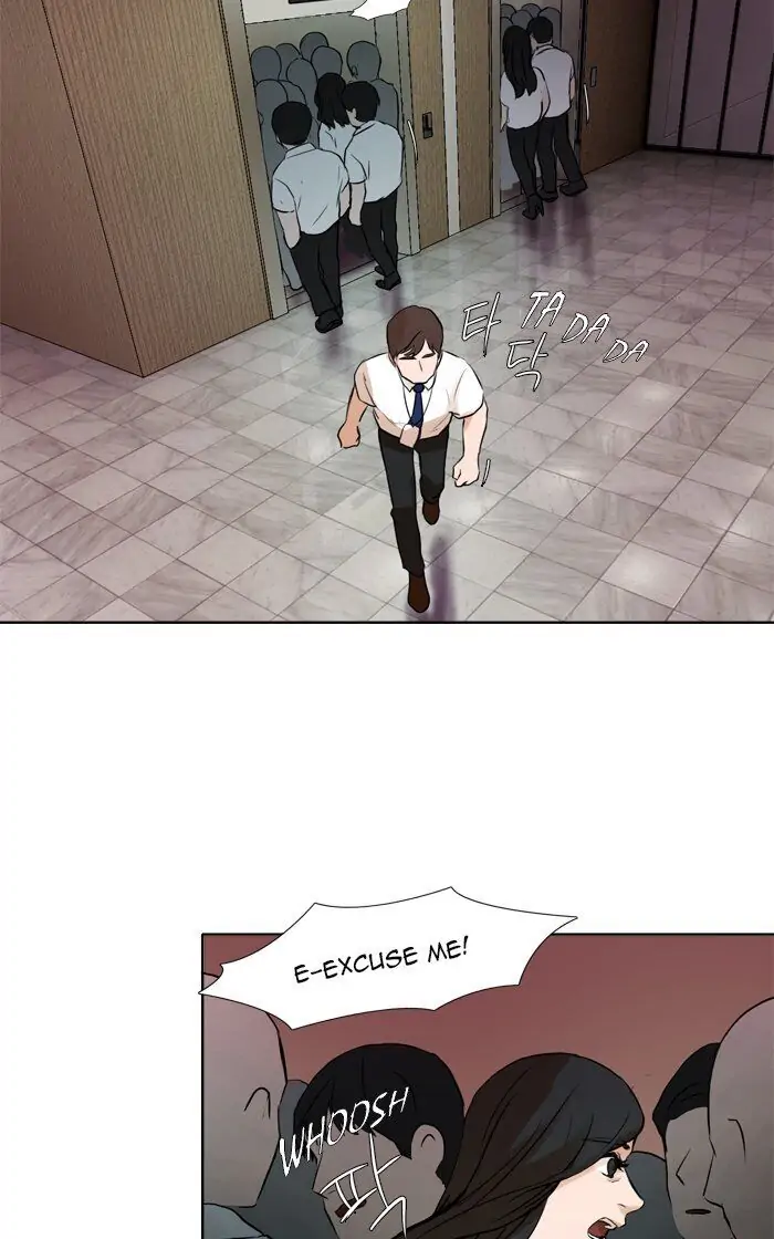 UNDO :To Reverse Chapter 23 - page 16