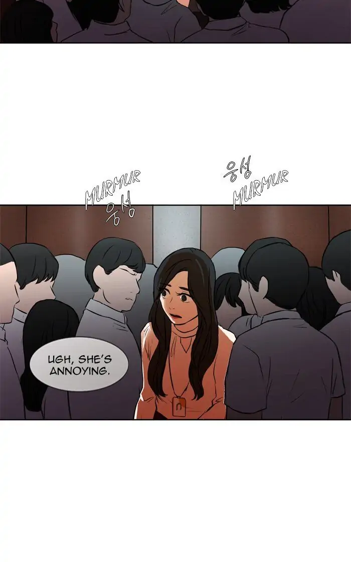 UNDO :To Reverse Chapter 23 - page 19