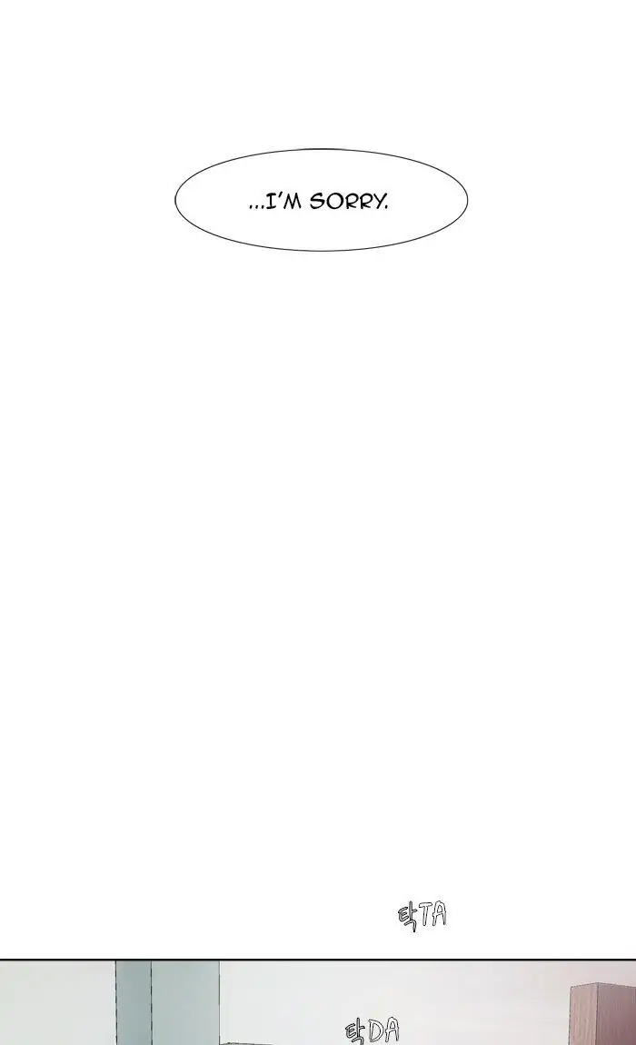 UNDO :To Reverse Chapter 23 - page 22