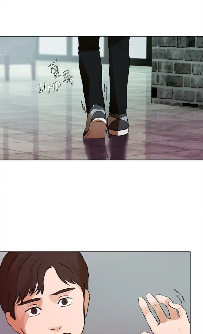 UNDO :To Reverse Chapter 23 - page 25