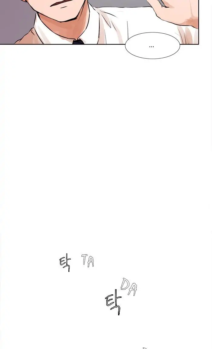 UNDO :To Reverse Chapter 23 - page 26