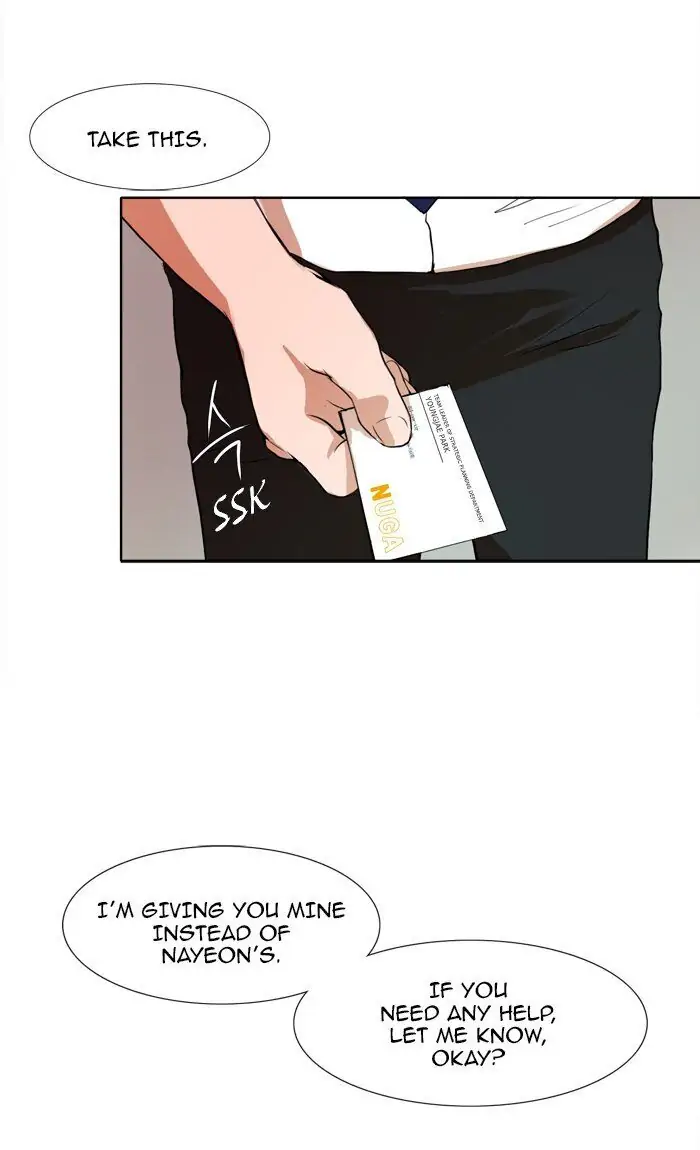 UNDO :To Reverse Chapter 23 - page 35