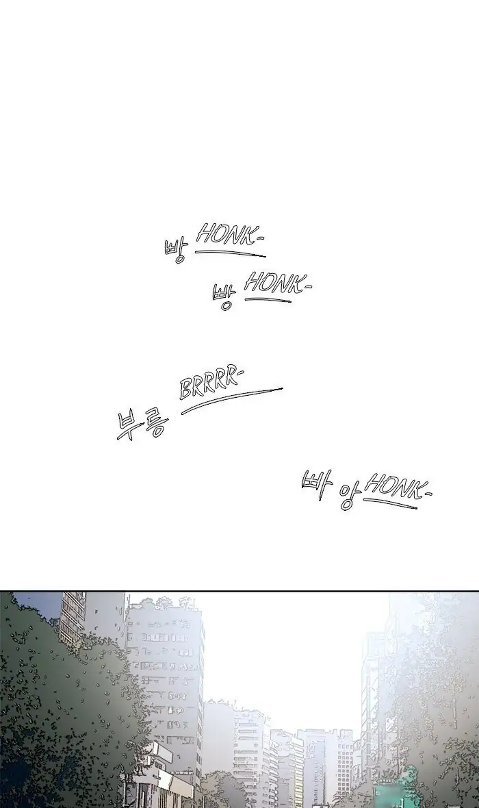 UNDO :To Reverse Chapter 24 - page 14