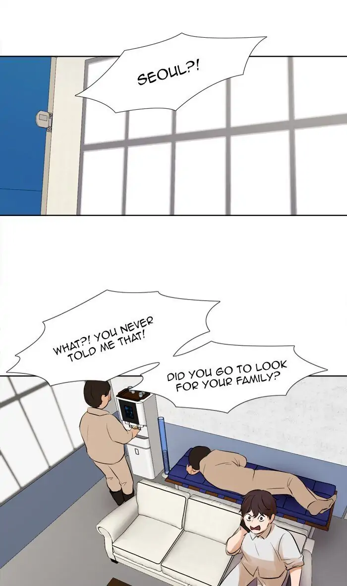 UNDO :To Reverse Chapter 24 - page 22