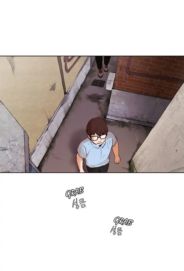 UNDO :To Reverse Chapter 25 - page 12