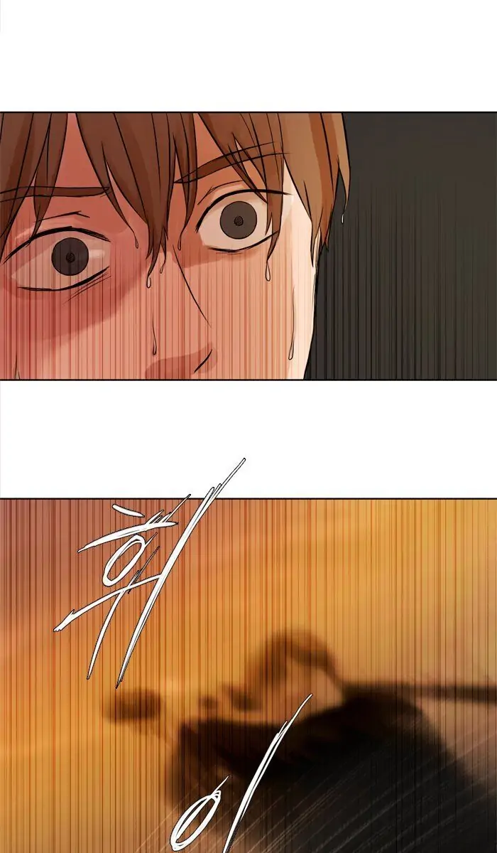 UNDO :To Reverse Chapter 25 - page 20