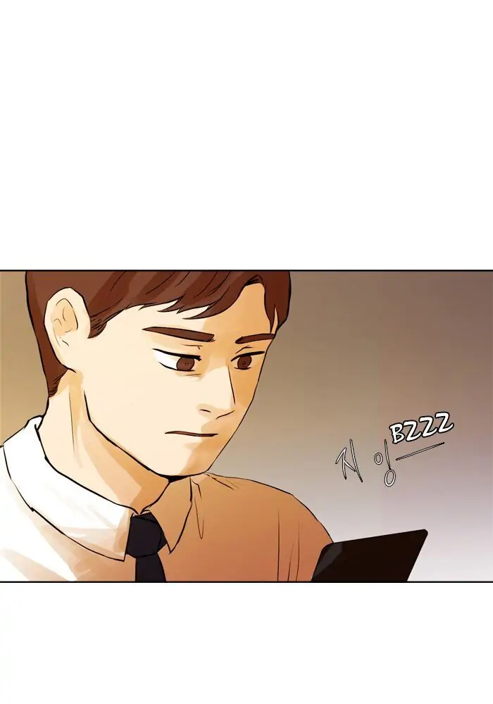 UNDO :To Reverse Chapter 26 - page 12