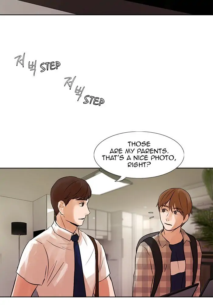 UNDO :To Reverse Chapter 27 - page 45