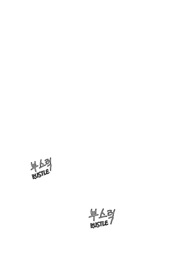 UNDO :To Reverse Chapter 28 - page 24