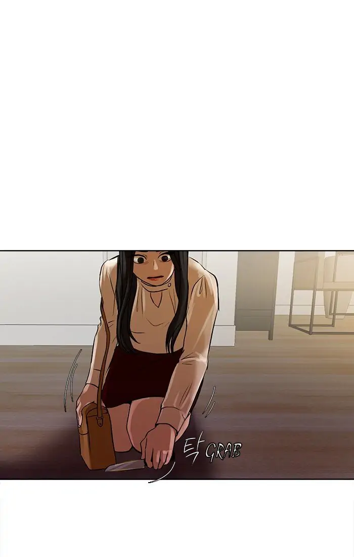 UNDO :To Reverse Chapter 28 - page 2