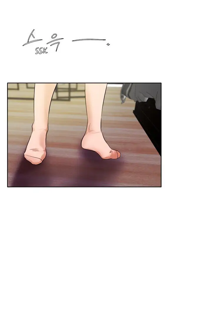UNDO :To Reverse Chapter 28 - page 32