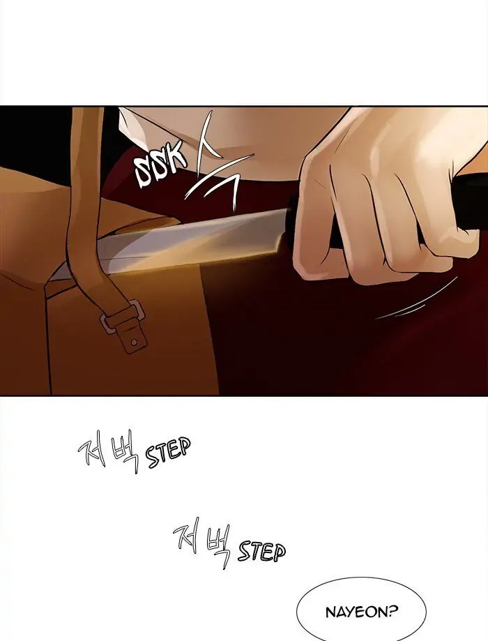 UNDO :To Reverse Chapter 28 - page 3