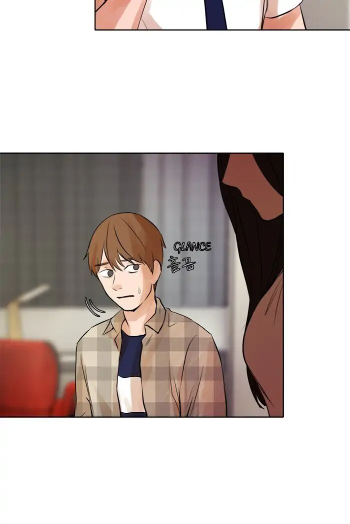 UNDO :To Reverse Chapter 28 - page 51