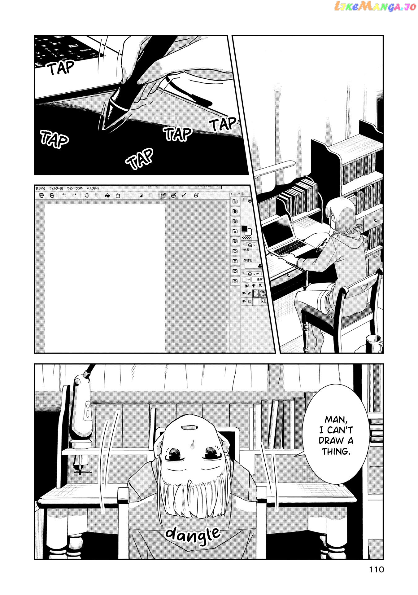 Yurizukushi No Kyoushitsu De Chapter 5 - page 2