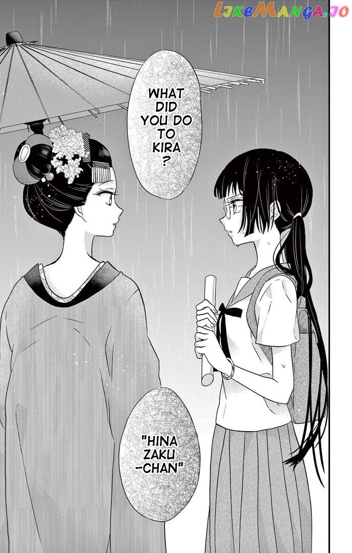 Jingi Naki Mukotori Chapter 25 - page 15